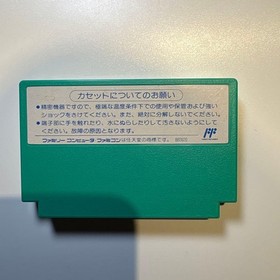 Capcom Rockman 5 Blues' Trap Famicom Game Complete in Good Condition