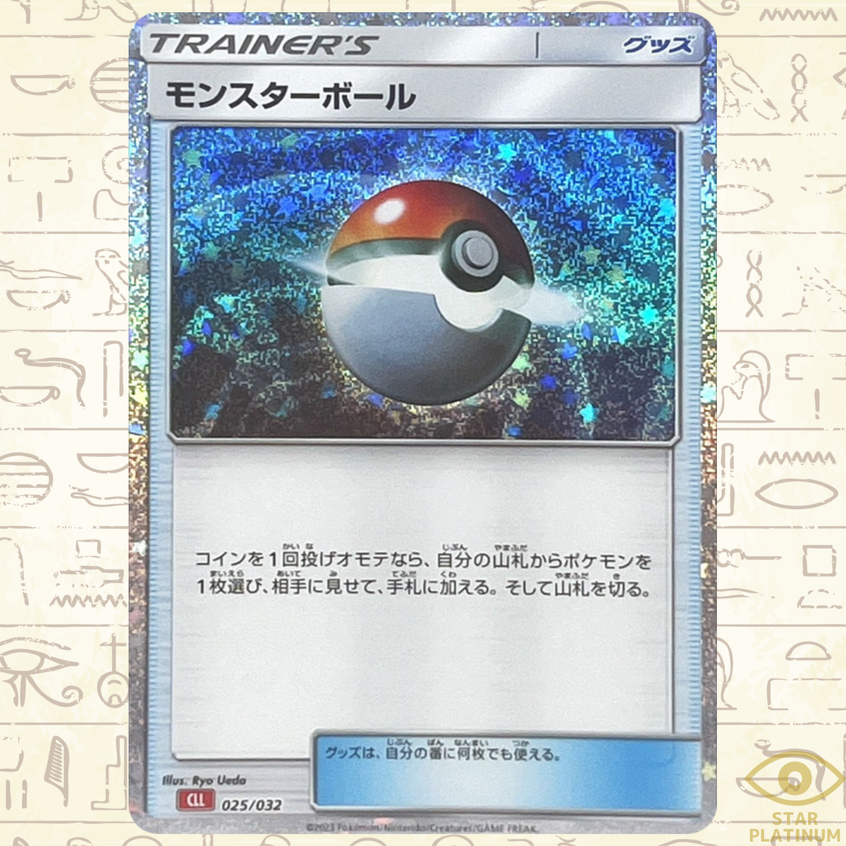 poke ball pokemon card Shop Rare & Individual Pokémon Cards | Your Ultimate Pokémon TCG Store