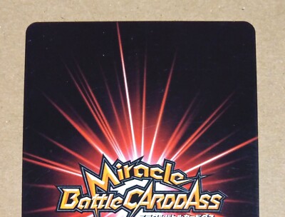 Miracle Battle Carddass Promo AS-063 Miracle Battle King Premium