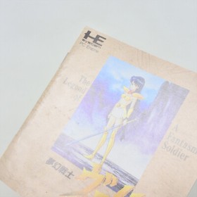 VALIS Mugen Senshi PC Engine SCD 2312 pe