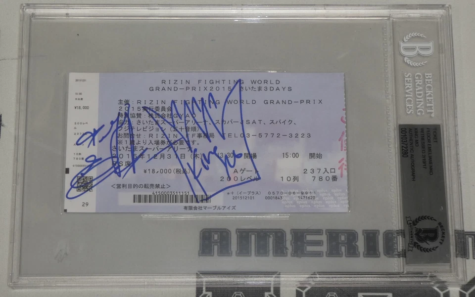 Fedor Emelianenko & King Mo Signed Rizin Grand Prix MMA 2015 Ticket Stub BAS COA - Image 2 of 4