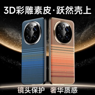 For Honor Magic7 Pro, Hybrid Armor Carbon Fiber Leather Plating Frame Cover Case