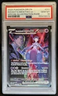 2025 Pokemon Team Rocket's Mewtwo ex Special Illustration Rare #231/182 PSA 10