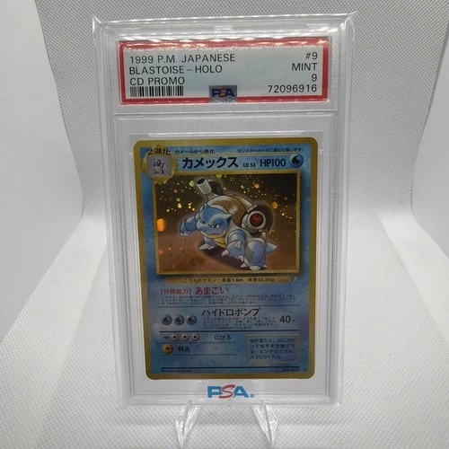 1999 PM Japanese Blastoise Holo CD Promo #9 PSA 9 SWIRL
