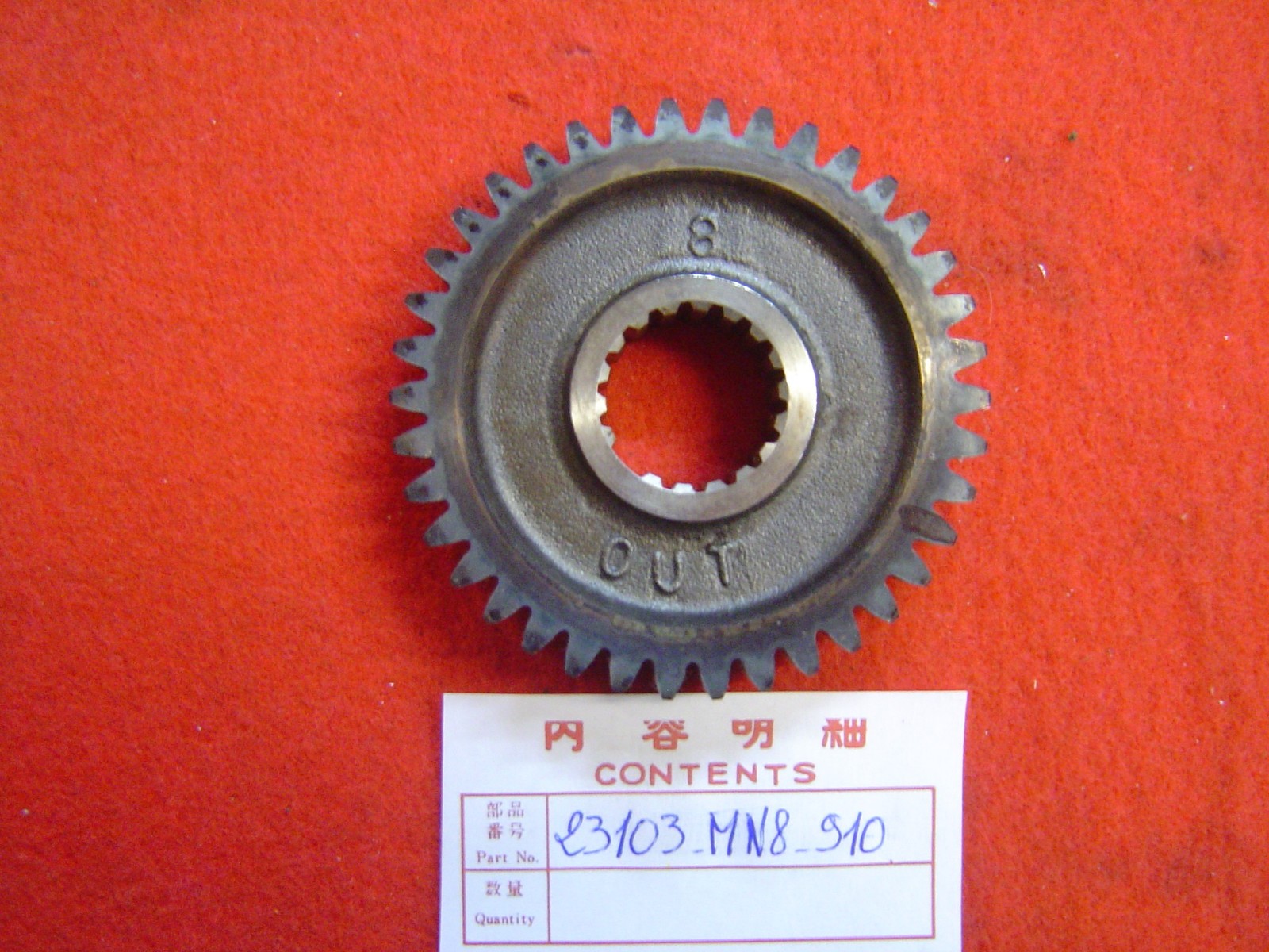 Pignon vilebrequin 38 dts anti-vibration pour transmission NT650V et NTV650