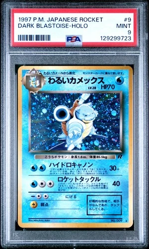 1997 POKEMON JPN ROCKET #9 DARK BLASTOISE-HOLO PSA 9