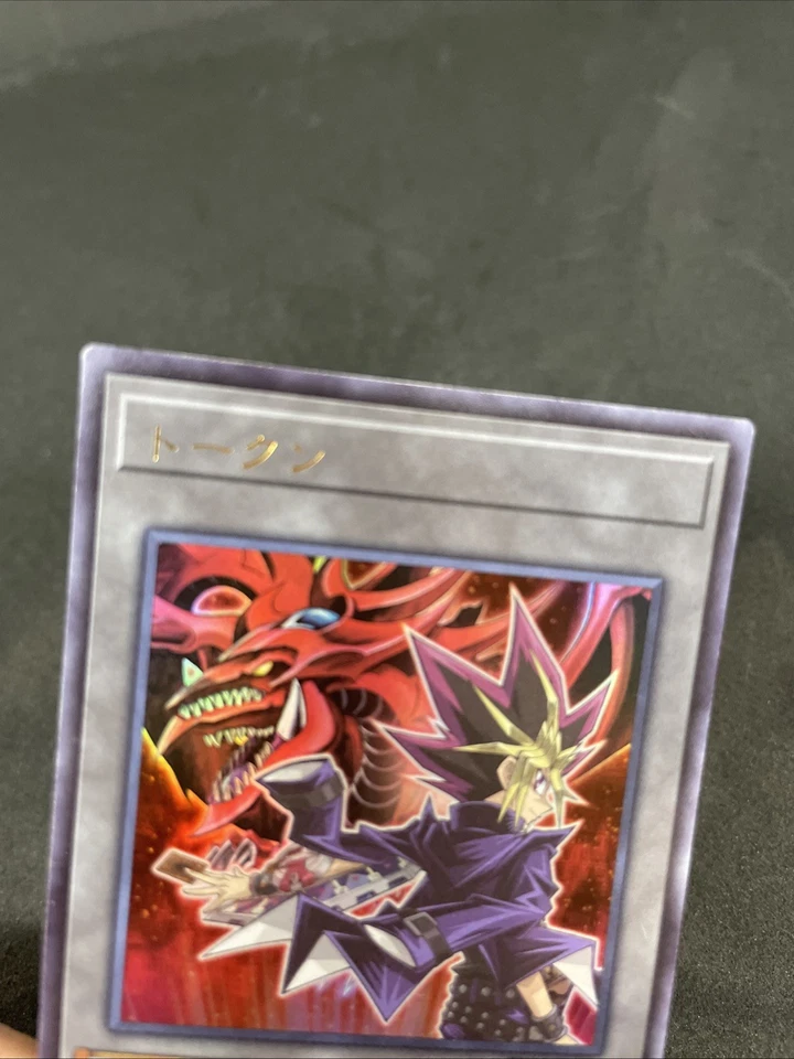 yugioh yami yugi Slifer the Sky Dragon token card TK02-JP001 ultra japnese - Image 3 of 4
