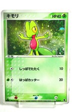 Pokemon Card Treecko 003/019 Constructed Starter Deck 2003 Japanese MP Swirl