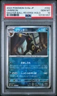 2024 POKEMON JPN SV8A-TERASTAL FEST EX MASTER BALL REVERSE HOLO UMBREON PSA 10