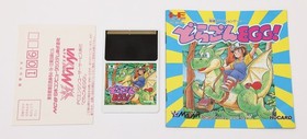 Dragon Egg - NEC PC Engine PCE HuCard PCE JP Japan Registration Card