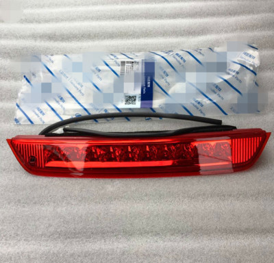For Hyundai Ix35 Third High Mount Brake Light Lamp Ebay