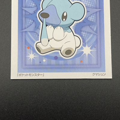 Cubchoo Pokemon Karuta Playing Card Japanese Nintendo S32-15 | eBay