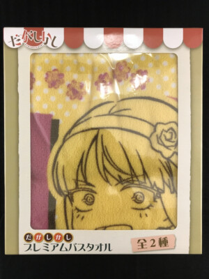 Dagashi Kashi Hotaru Shidare Deforme Ver. Premium Bath Towel Sega New