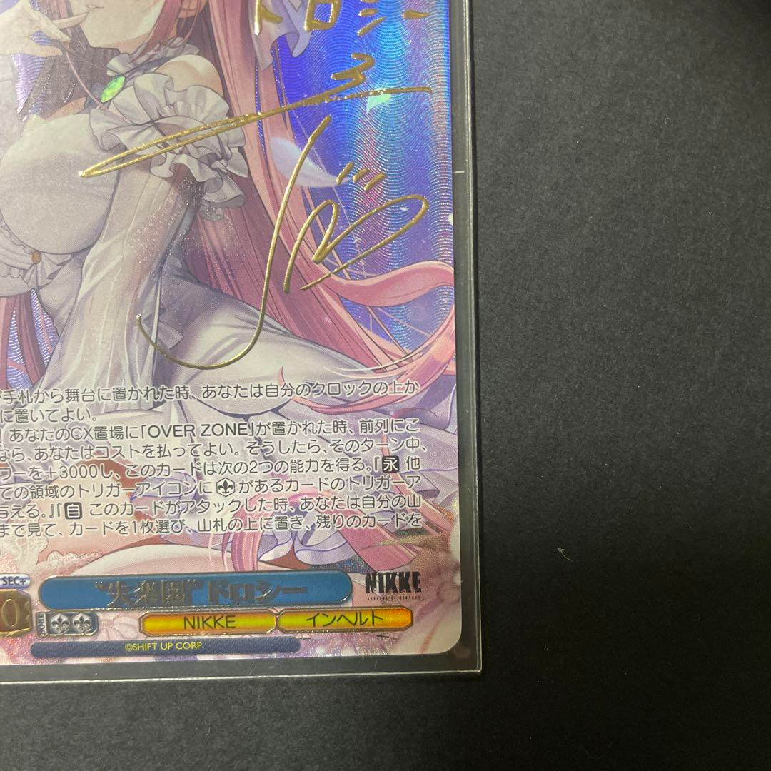 Signed Weiss Schwarz NIKKE SEC＋ Dorothy FOIL | eBay