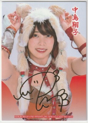 Shoko Nakajima 2023 BBM Ambitious Woman's Pro Wrestling #15