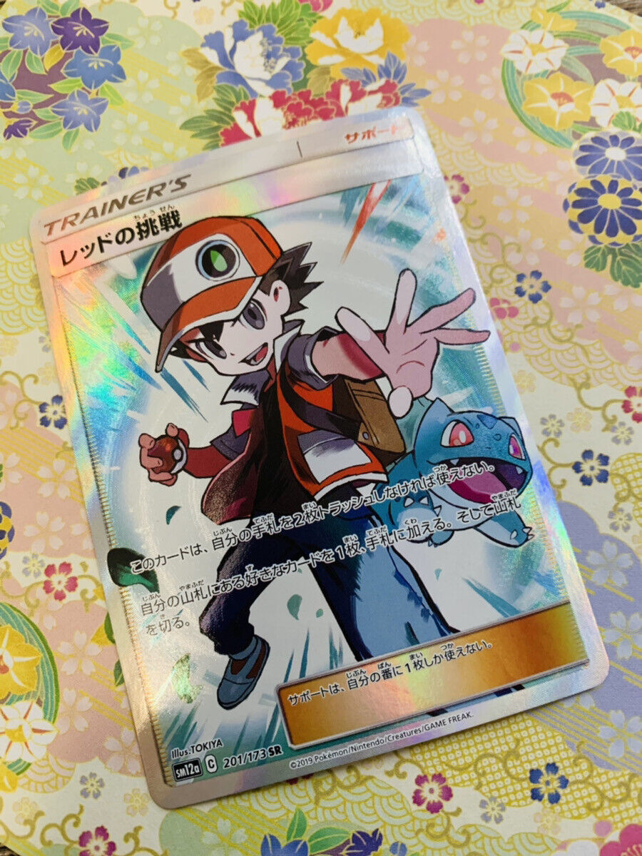 ポケモン Pokemon Card Game SM12a 055/173 Mew Japanese – Dan123yal