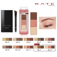Kanebo KATE DESIGNING EYEBROW 3D Eye Brow Palette Case with Brush
