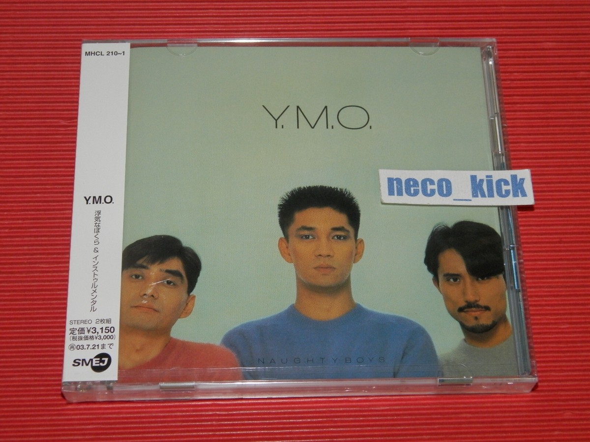 YMO YELLOW MAGIC ORCHESTRA NAUGHTY BOYS & INSTRUMENTAL JAPAN 2 CD