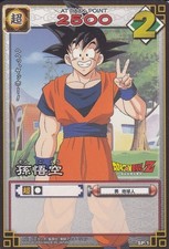 Dragon Ball Card Game SP-1 Son Goku Promo Used Condition Rank