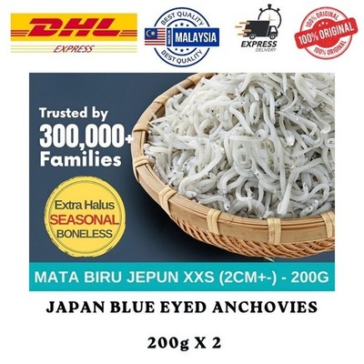 Premium Japan Blue Eyed Anchovies XXS Extra Fine Boneless Dried Seafood 2x200g