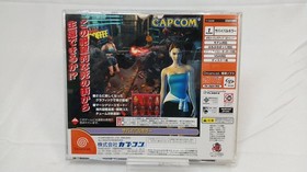 T1222M Resident Evil 3 Last Escape Ver Japan EA