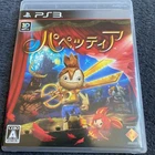 PS3 Puppeteer Sony Computer Entertainment Japan PlayStation 3