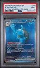 2023 Pokemon SV 151 Blastoise EX #200 SIR 200/165 PSA 9 MINT English