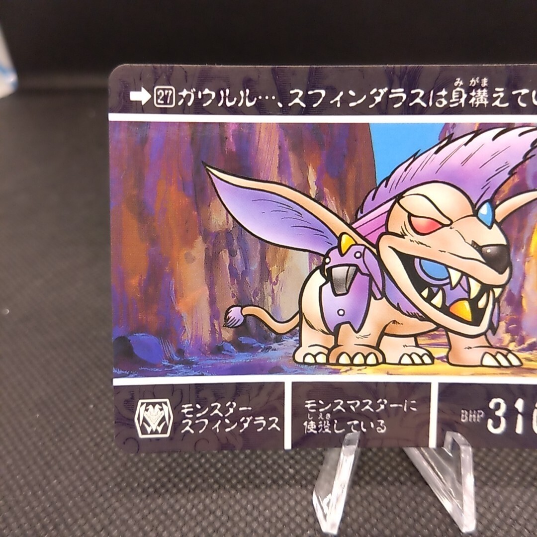 Gundam No. 27 SD Gundam Side Story Card Carddass Trading Card