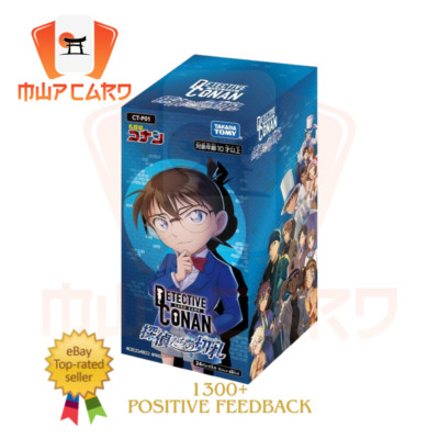 [CONAN TCG] Detectives' Trump CT-P01 Box PREORDER JAPANESE Card Game P01 P1