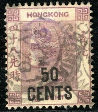 HONG KONG QV Stamp SG.46 50c/48c Surcharge (1891) 1892 CDS Used Cat £325 XBLUE44