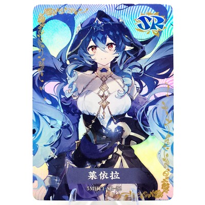 Layla SR - Genshin Impact - Goddess Story Anime Waifu Trading Card