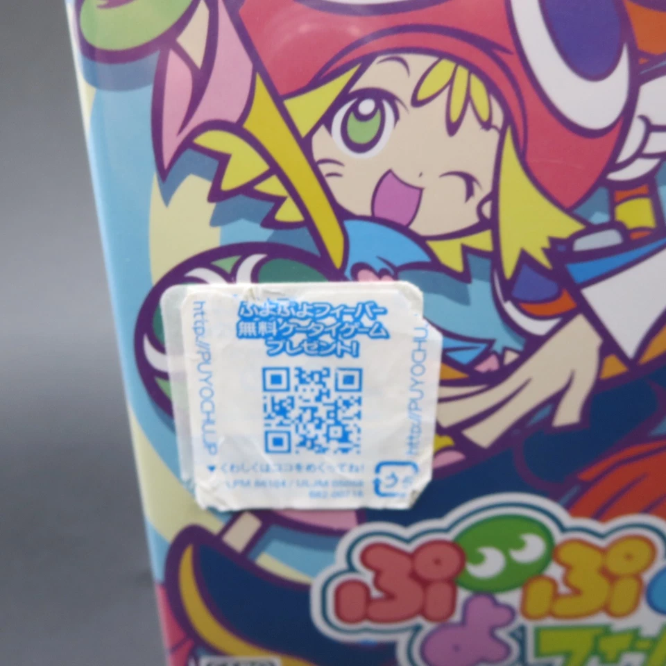 Puyo Puyo Fever 2 PS2 SEALED NEW PlayStation 2 Japanese Version - Image 4 of 4