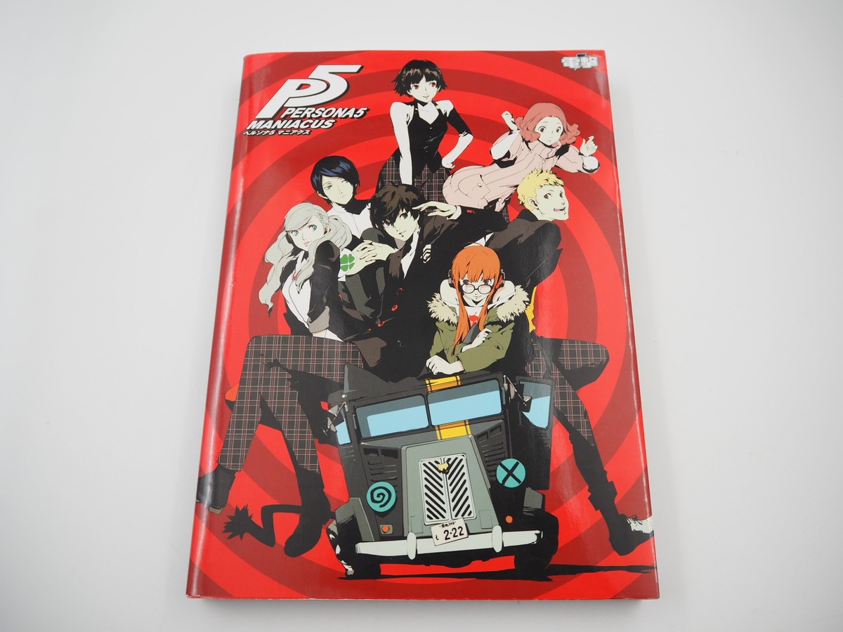 Persona 5 Artbook  Book art, Persona 5 art book, Concept art