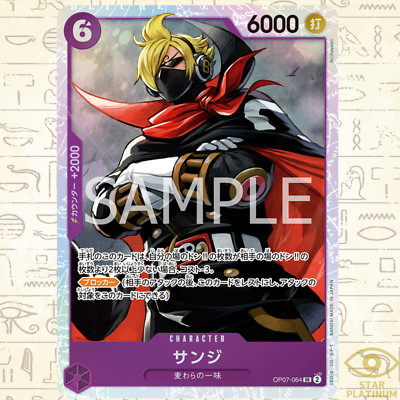 ワンピースカード SEC・SR s-l400.jpg