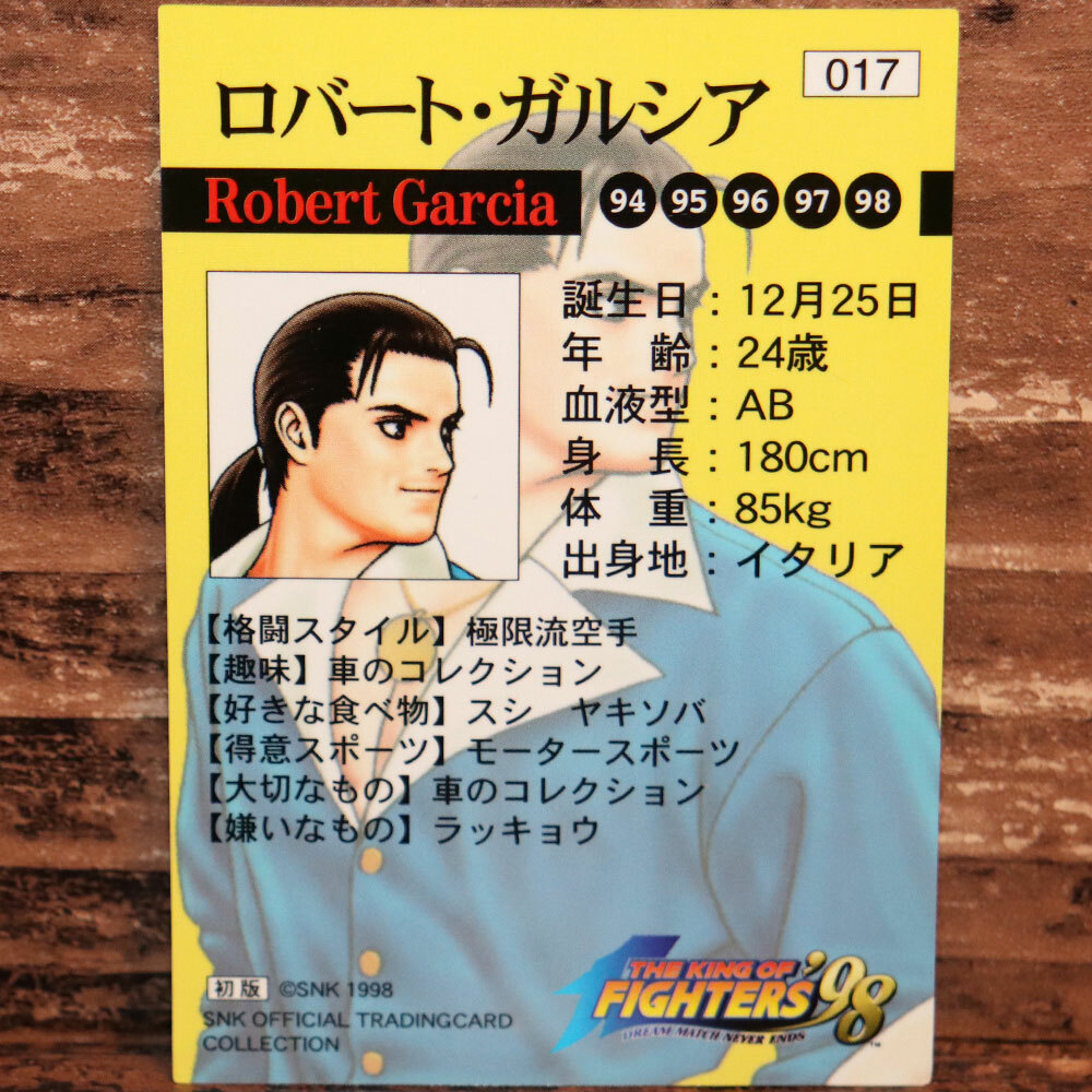非売品 SNK プロモカード 9種 KOF98 侍魂 月華の剣士 非売品 SNK プロモカード 9種 KOF98 侍魂 月華の剣士