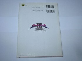 Shining Force III Scenario 1 Sega Saturn Japan Official Guide Book US Seller