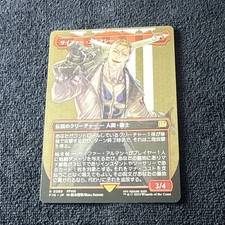 Seifer Almasy [Borderless] #389 Prices | Magic Final Fantasy | Magic Cards