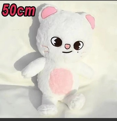 Jiniret Kpop Stray Skzoo Plush Toy 50cm | eBay