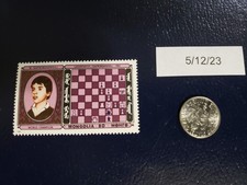 Nona Gaprindashvili vs Milunka Lazarevic Chess 1986 Mongolia Perforated Stamp