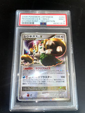 PSA 10 2008 Regigigas Lv.X 080/092 LV.X Stromfront Japanese Pokemon Card 1ED