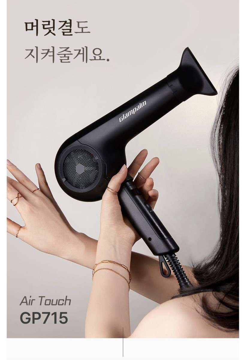 GlamPalm Salon Hair Dryer GP715 Shorten 10 mints on the way to work Navy  Color