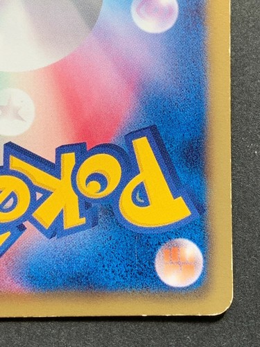Pokemon Karte Pansage 001/BW-P 2010 PROMO Nintendo Japanese Pocket Monster RARE - Bild 10 von 12