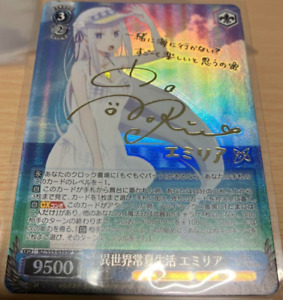 Weiss Schwarz Rwby Sp for sale | eBay Weiss Schwarz Rwby Sp for sale | eBay