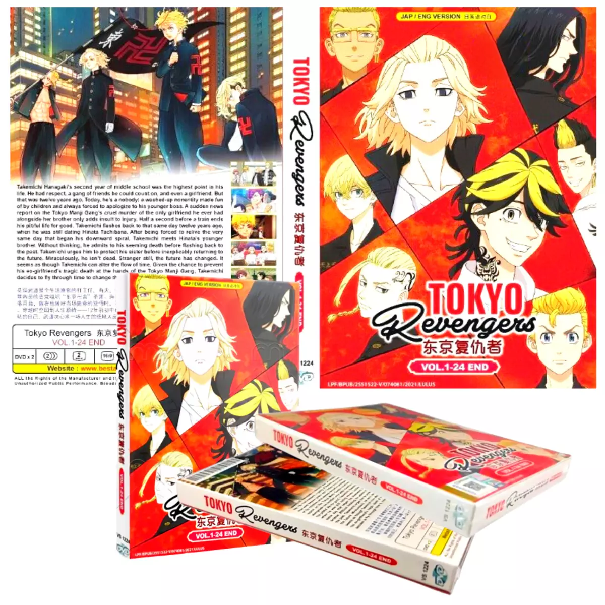 Tokyo Revengers Anime Dvd (vol.1-24 End) English Dubbed Complete Season  Series