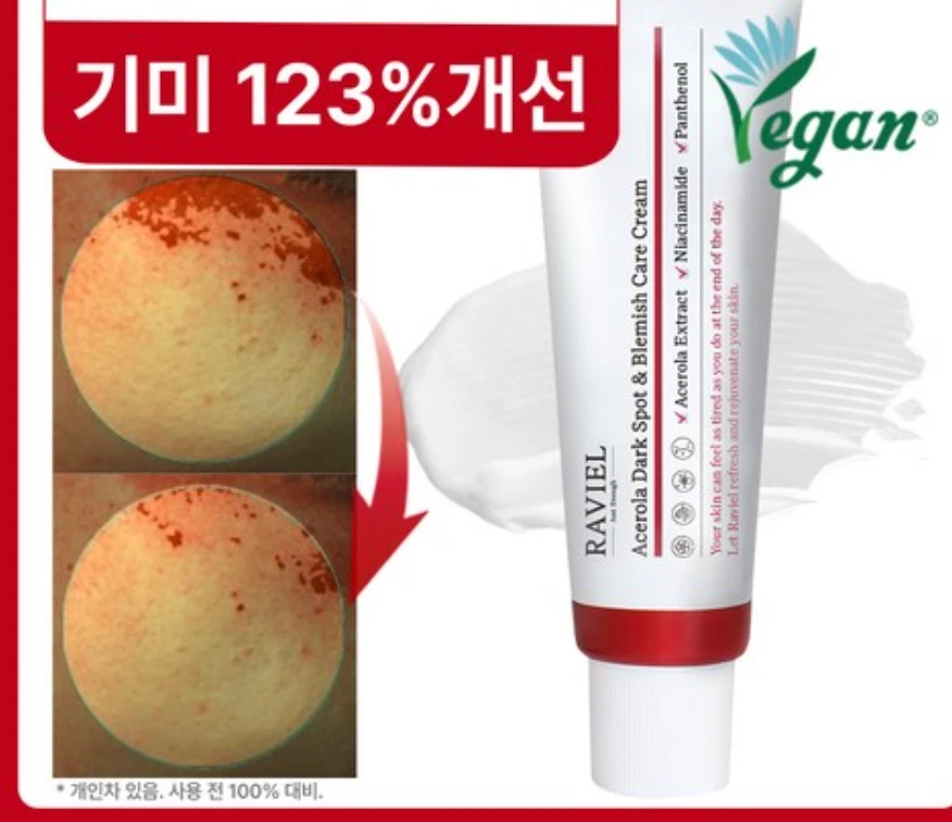 RAVIEL Acerola Dark Spot & Blemish Care Cream Allergen-Free Cream K-Beauty 50ml