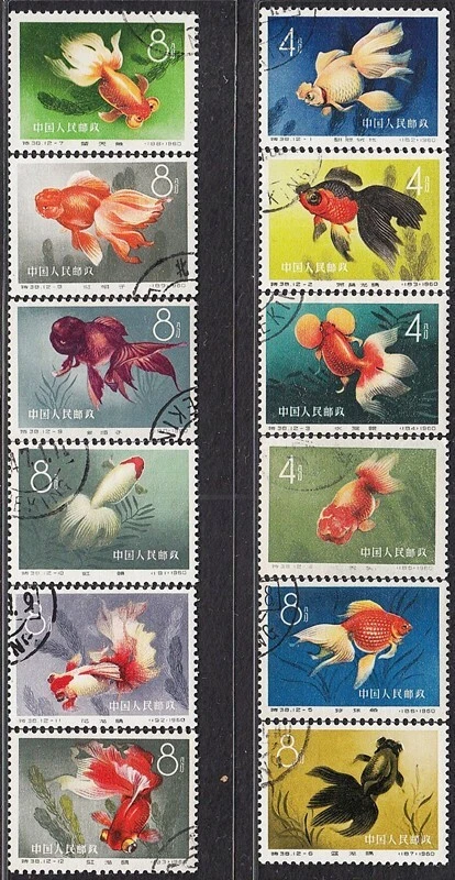 1960 China Post (中国邮政) Sellos emitidos “Goldfish” (特38 金鱼-盖销) 12 hojas/juego 正品销售 保真包品 Foto 3 de 4