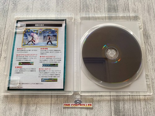 SONY PS3 Guilty Gear & Koihime & Blade Arcus & Battle Fantasi & Phantom Breaker - Picture 10 of 14