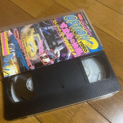 1997 Option2VIDEO Vol.24 VHS Kassetten Street Battle sanei shobo mit Hülle Vi...