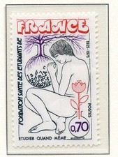 🦬Timbre France N°1845 - Luxe ** - Fondation des Etudiants - MNH** - 1975🦬