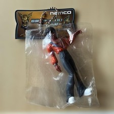 Damals Tekken super cooler Schlüsselanhänger Namco Tiger Jackson
